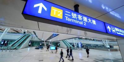 Hong Kong Airport to Open Expanded Terminal 2 in Phases Starting Next Week